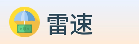 雷速 logo